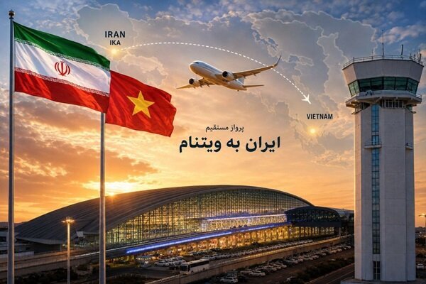 برقراری پروازهای فرودگاه امام به ویتنام