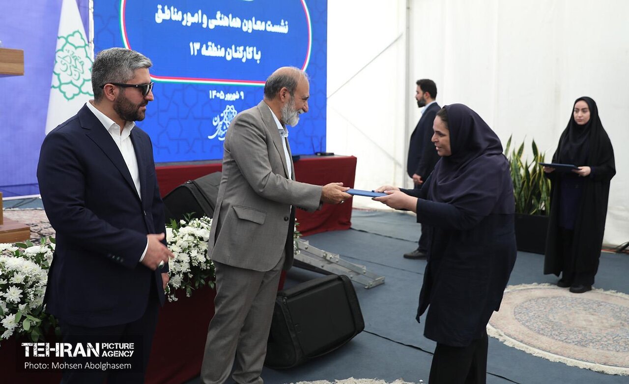تجلیل از کارمندان تلاشگر منطقه