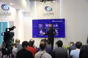 رونمایی از سامانه TIDA