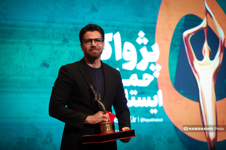 مراسم اختتامیه پنجمین جشنواره برنامه‌های رادیویی پژواک