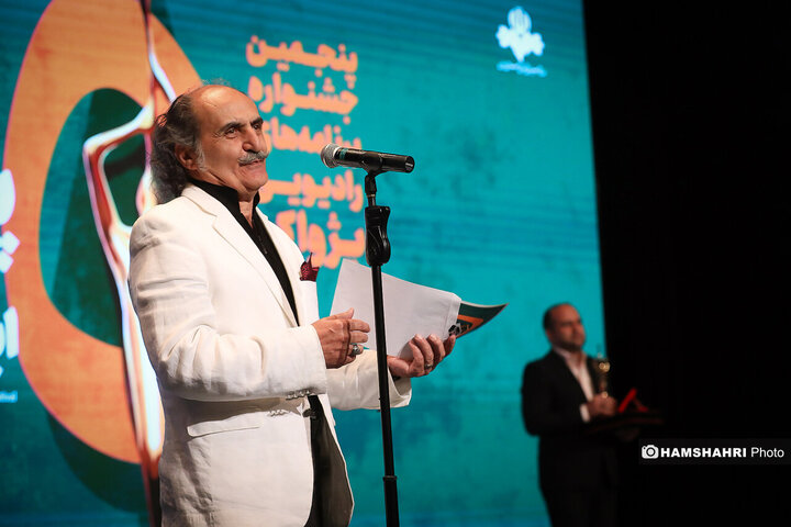مراسم اختتامیه پنجمین جشنواره برنامه‌های رادیویی پژواک