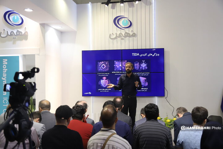 رونمایی از سامانه TIDA