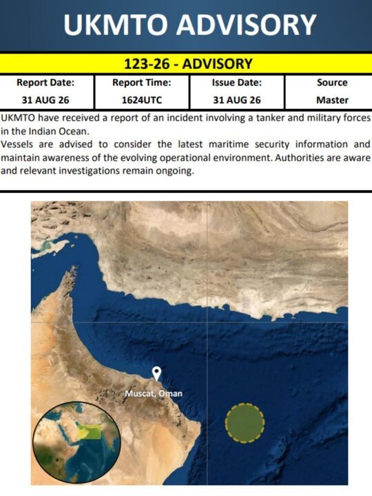 توقف عجیب و ناگهانی نفتکش غولپیکر سیدر+ محل توقف