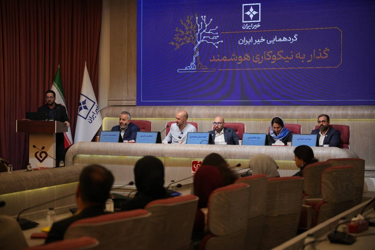 رونمایی از نخستین اپلیکیشن جامع نیکوکاری در کشور