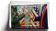 اخراج به جرم مخالفت با جنگ | پاسخ کوبنده ایران | حاشیه‌های  اخراج نوید محمدزاده