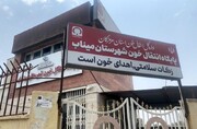 ذخایر خون هرمزگان مطلوب است | خون مورد نیاز مصدومان به‌طور کامل تأمین شد