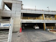 دومین پارکینگ پناهگاه در راه است + اینفوگرافیک