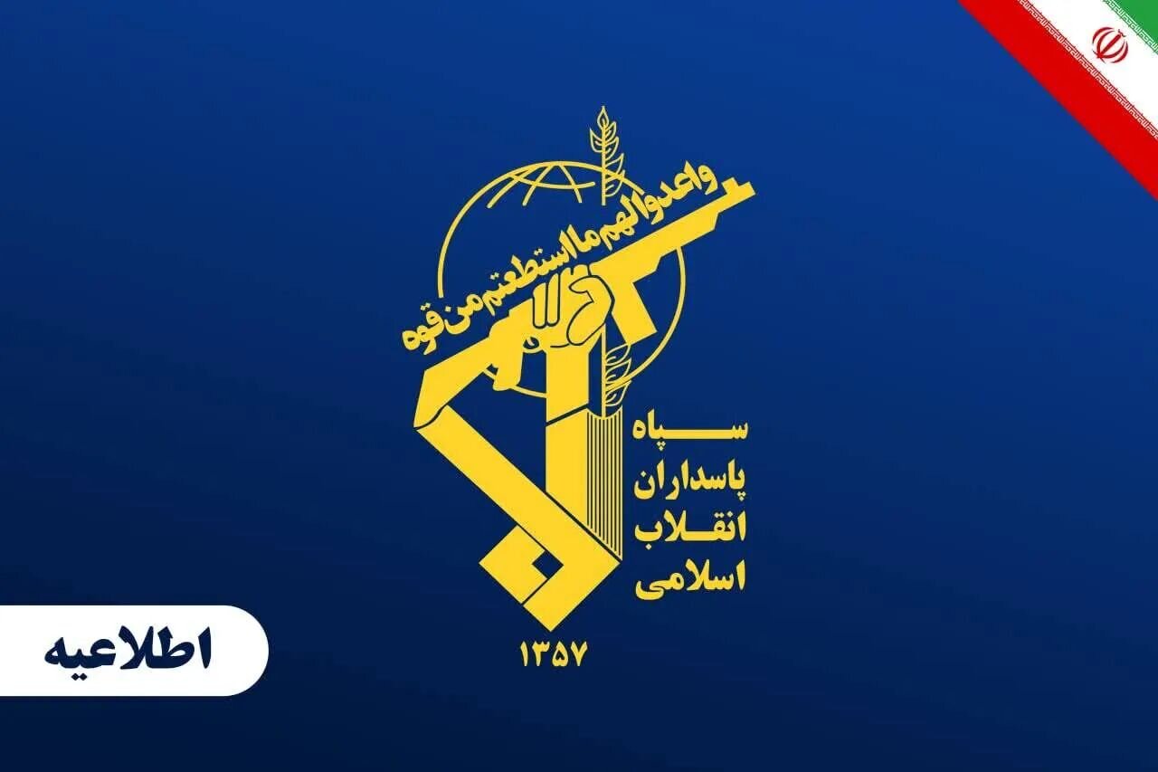 IRGC Claims to Shoot Down U.S. MQ-9 Drone Using New Air Defense System