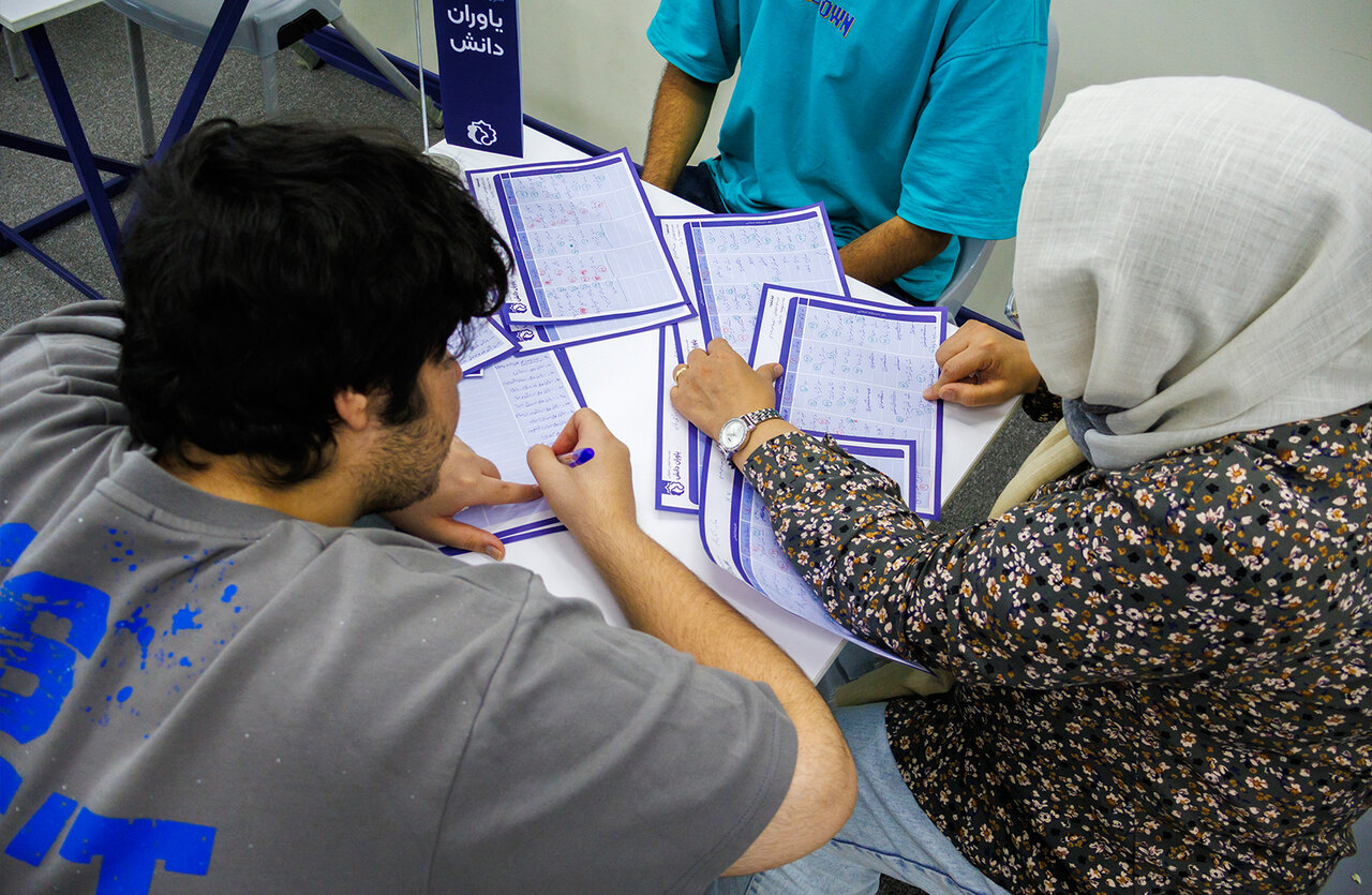 انتخاب رشته عالی
