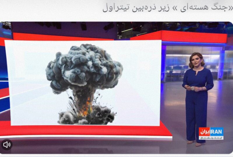نیوشا صارمی، نابودی تهران با بمب اتم را شرح میدادی...| خشم ایرانیان از لبخندهای جنجالی مجری اینترنشنال؛ ببینید
