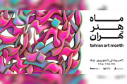 فراهم کردن فرصت مکالمه میان هنرمند و تماشاگر در «ماه هنر تهران»