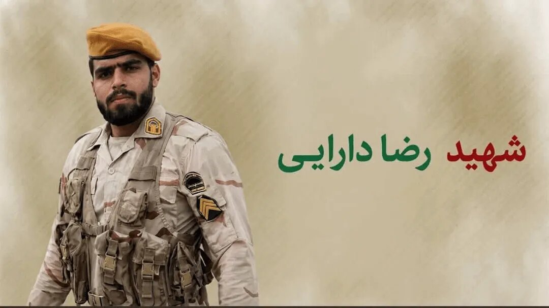 رضا دارایی