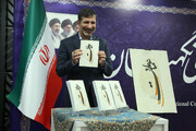نشست خبری سخنگوی شورای نگهبان