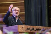 واکنش پزشکیان به شخصی که به او گفت باید استعفا بدهی + فیلم