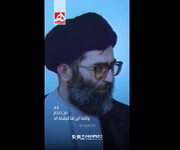 این‌ها واقعا فرشته‌اند؛ به این‌ها بشر نمیشه گفت... + ویدئو | بازنشر ویدئویی از رهبر شهید و روایتی درباره جوانان ایرانی در سوسنگرد