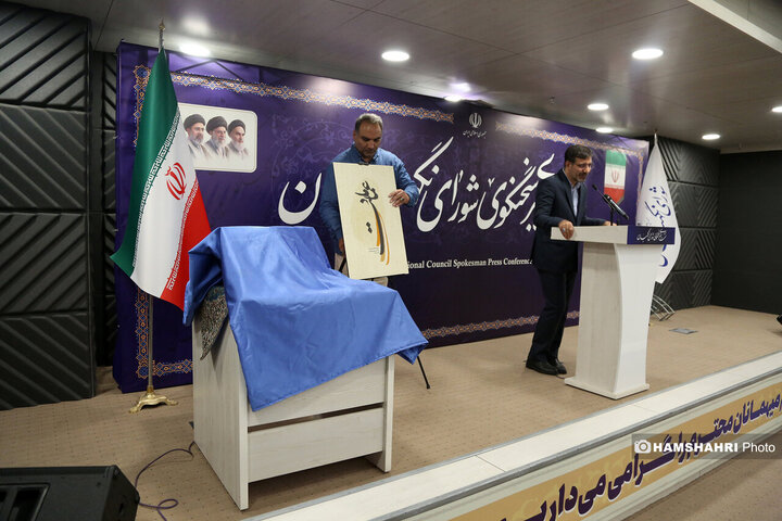 نشست خبری سخنگوی شورای نگهبان