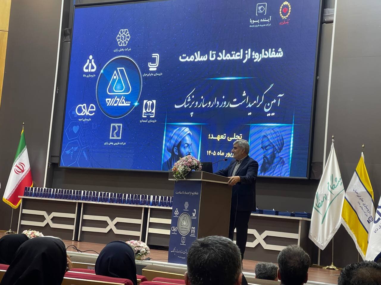 دستیار ویژه رئیس‌جمهور: وضعیت‌مان در ۳ شاخص جهانی سلامت خیلی خوب است | داروهای وارداتی ارزبری بالایی دارند