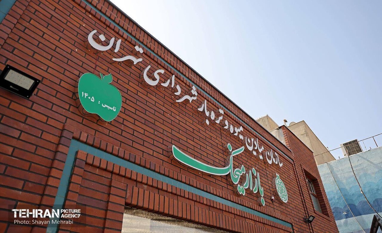 چه خبر از مناطق؟ از کاهش ۱۱۲ روزه زمان صدور پروانه تا ساماندهی معتادان متجاهر در مرتضی گرد