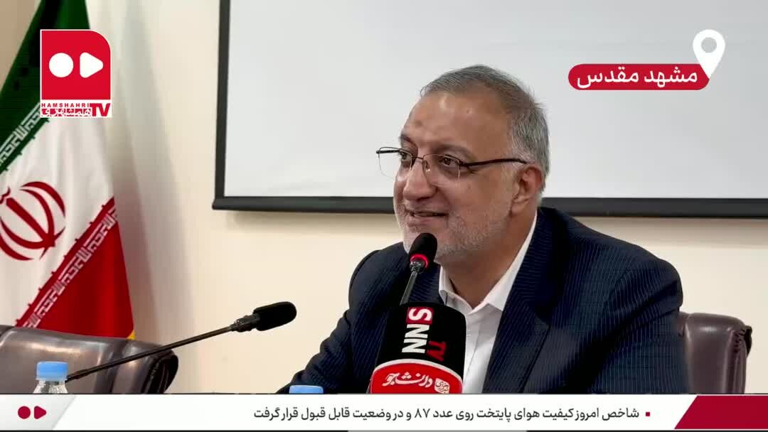 زاکانی: بردن نام انتخابات ریاست جمهوری، اول دعواست....| فقط روی جنگ با امریکا تمرکز کنید