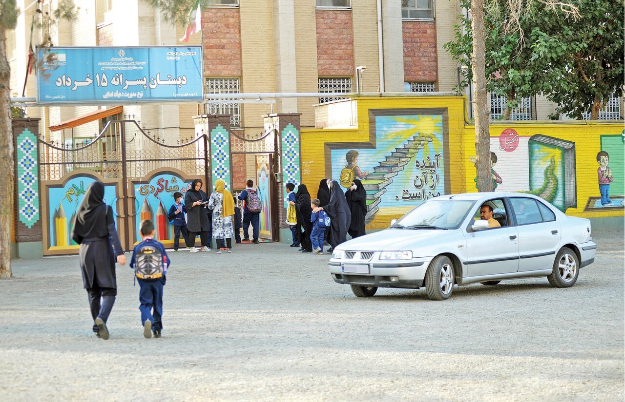 بازگشایی مدارس