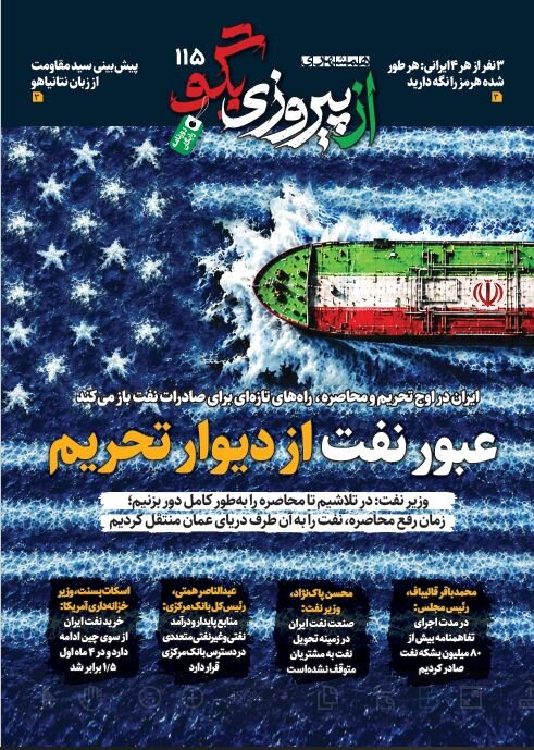 همشهری