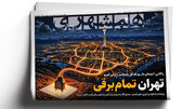 شکست اسکورت آمریکایی | موافقان و مخالفان مسعود شصت‌چی