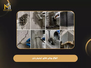 روش های ترمیم بتن + نحوه اجرا و مقاوم سازی!