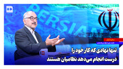 تنها نهادی که کار خود را درست انجام می‌دهد نظامیان هستند