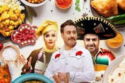 این برنامه مجوز داشت اما باز هم صداوسیما به قوه قضائیه شکایت کرد!