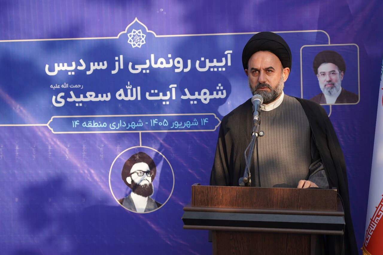 رونمایی از سردیس شهید آیتالله سعیدی دردارالمومنین تهران