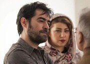 چهره جدید شهاب حسینی بعد از مدت‌ها در سینما | ببینید