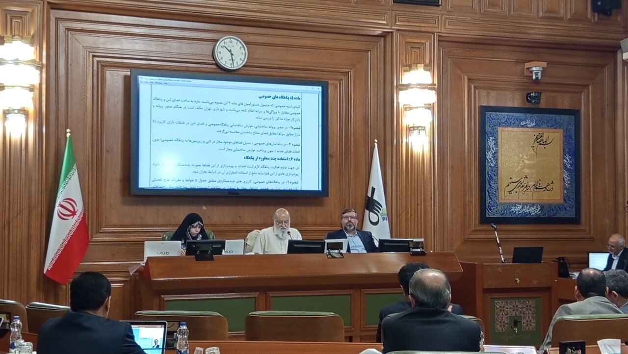 صحن شورا