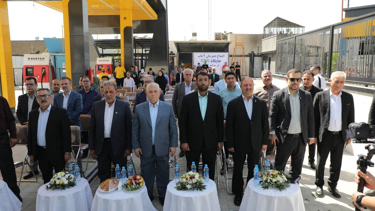جایگاه
