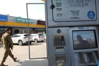 isreal gas price