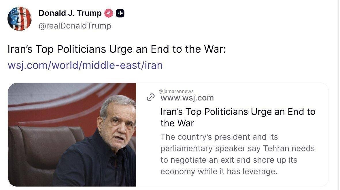 ترامپ