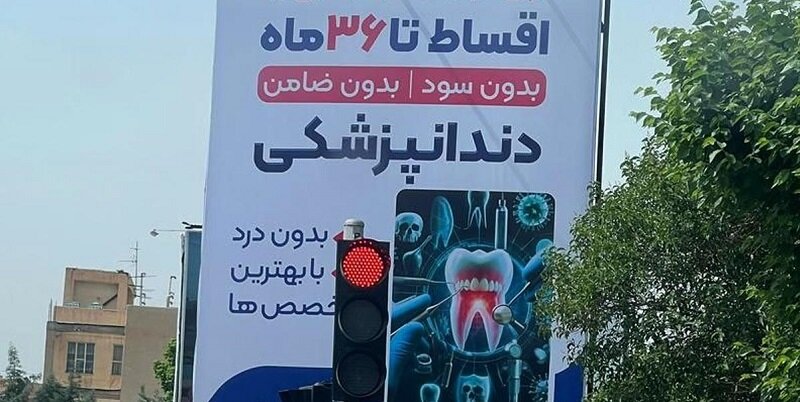 پزشکان پولدارند؟ روایت سخنگوی نظام پزشکی از سقوط درآمد و معضل زیرمیزی