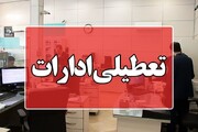 ادارات مازندران تعطیل شد + ویدئو | تصاویری از تلاش شهروندان برای خارج کردن آب از مغازه ها