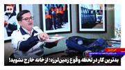 بدترین کار در لحظه وقوع زمین‌لرزه؛ از خانه خارج نشوید!