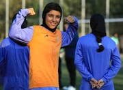 آماده سازی دختران نوجوان ایران برای شگفتی‌سازی در کافا ۲۰۲۶ | تصاویر