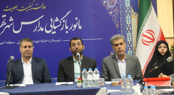 انجام یک اقدام بی‌سابقه در تهران