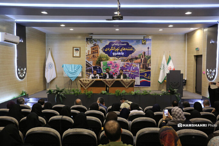 رونمایی از نقشه گردشگری با مترو تهران