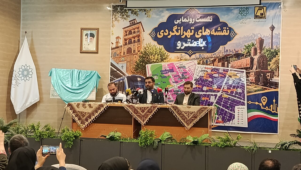 نشست