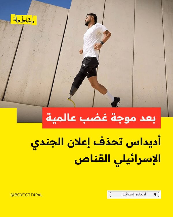 ورزشکار و آدمکش تکپا بالاخره اخراج شد + عکس