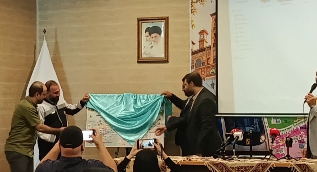 نشست
