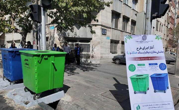 چه خبر از مناطق؟ /ایمن سازی مسیر کوهستانی دارآباد تا روان شدن ترافیک غرب تهران با اعتبار ۱۳۰۰ میلیارد تومان