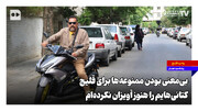بی‌معنی بودن ممنوعه‌ها برای قلیچ؛ کتانی‌هایم را هنوز آویزان نکرده‌ام