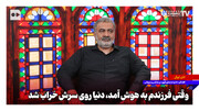 وقتی فرزندم به هوش آمد، دنیا روی سرش خراب شد
