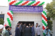افتتاح نخستین مرکز رشد مشارکت و مسئولیت اجتماعی درغرب تهران
