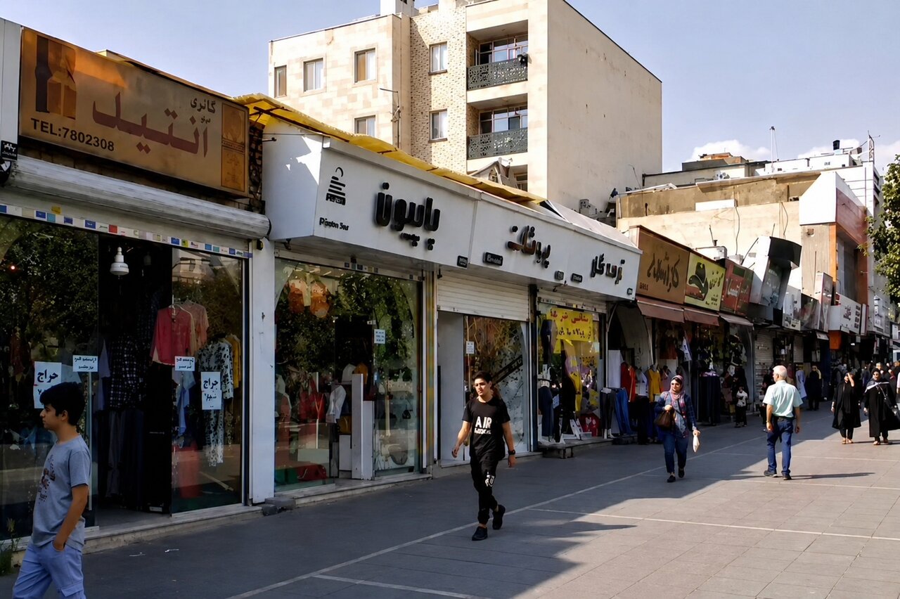 نارمک