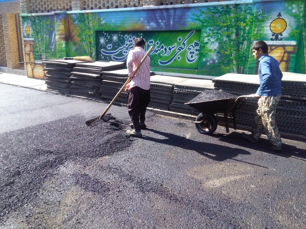 بهسازی مدارس